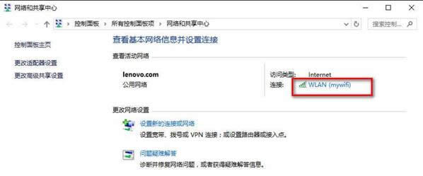 Win10系統(tǒng)網(wǎng)絡(luò)連接相關(guān)信息的查看技巧