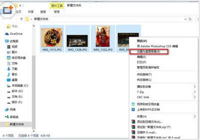 Win10多個(gè)屏幕設(shè)置不同桌面背景的操作方法