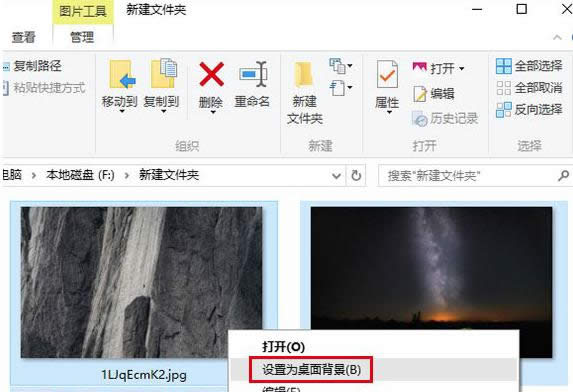 Win10多個(gè)屏幕設(shè)置不同桌面背景的操作方法