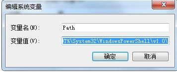 Win7系統(tǒng)命令提示符輸入指令無效的修復(fù)方法