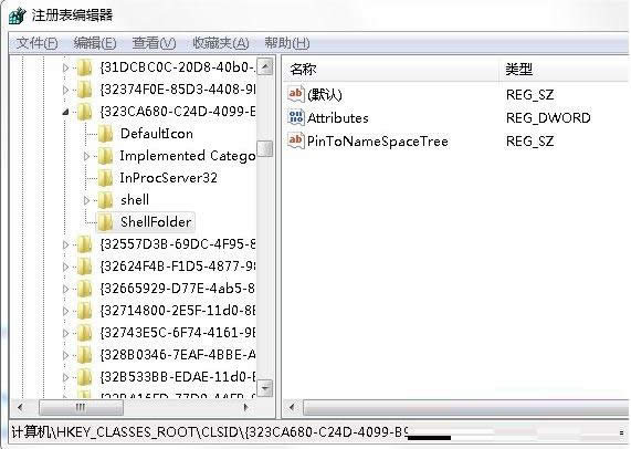 Win7��X��Ȱl�F�����x���ô���£��h������