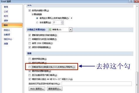 Win7��X��Ȱl�F�����x���ô���£��h������