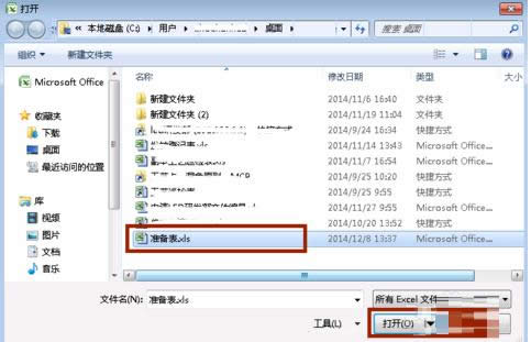 Win7ϵ�yӳ��W�j����Ԕ���������E��B