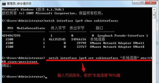MTU��ʲô��Win7·����mtuֵ�O�ý̳̣��D�ģ�