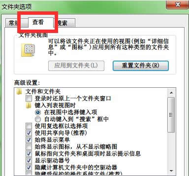 Win8ϵ�y������Fdesktop.inip��̎������