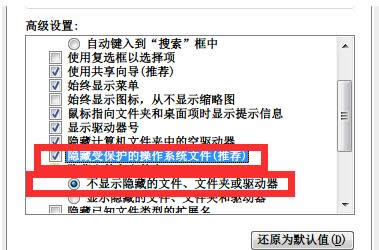 Win8ϵ�y������Fdesktop.inip��̎������