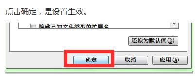 Win8ϵ�y������Fdesktop.inip��̎������