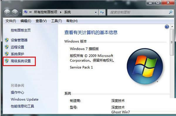 ��ô�����O��Win7ϵ�y̓�M�ȴ��С�أ�
