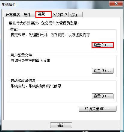��ô�����O��Win7ϵ�y̓�M�ȴ��С�أ�