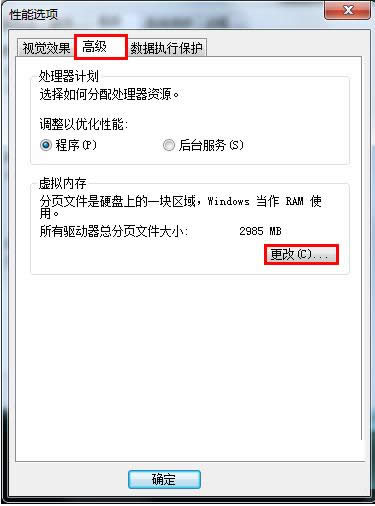 ��ô�����O��Win7ϵ�y̓�M�ȴ��С�أ�