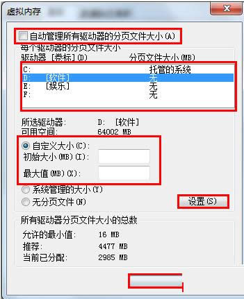 ��ô�����O��Win7ϵ�y̓�M�ȴ��С�أ�