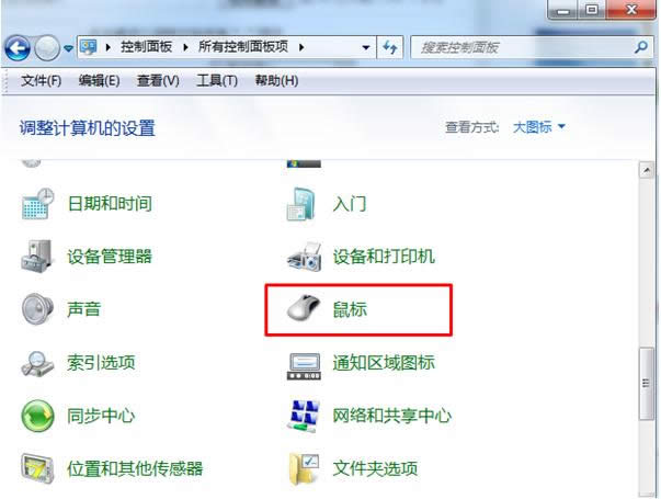 Ԕ����BWin7ϵ�y������I�ˆ��O�ô�ȫ