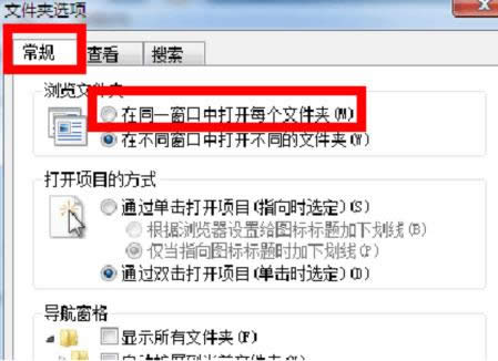Win7ͬһ���ڟo�����_����(g��)�ļ��A��̎������