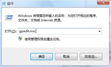 Win7系統(tǒng)開機(jī)提示和問候語設(shè)置方法介紹