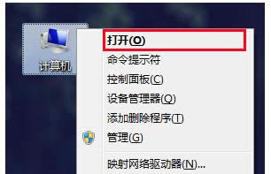 ��ν�QWin7ϵ�y(t��ng)���_�W(w��ng)���ʾ�����ض���