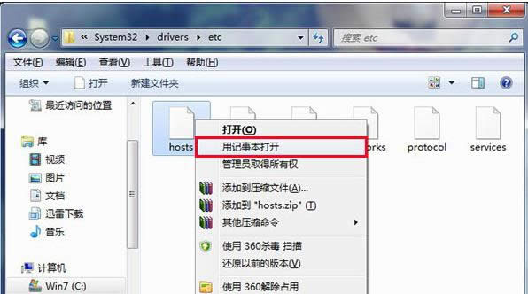 ��ν�QWin7ϵ�y(t��ng)���_�W(w��ng)���ʾ�����ض���