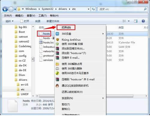 ��ν�QWin7ϵ�y(t��ng)���_�W(w��ng)���ʾ�����ض���