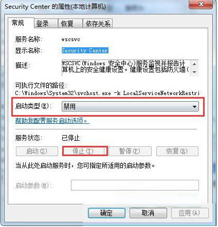 Win7ϵ�y�\�г��򏗳���ȫ������P�]����