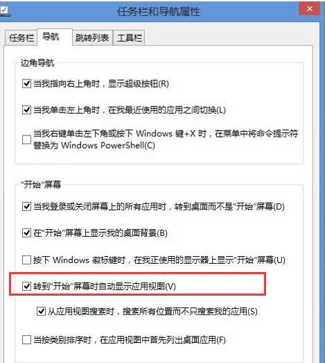 Win8.1ϵ�y�����_ʼ��Ļֱ�D������ҕ�D����