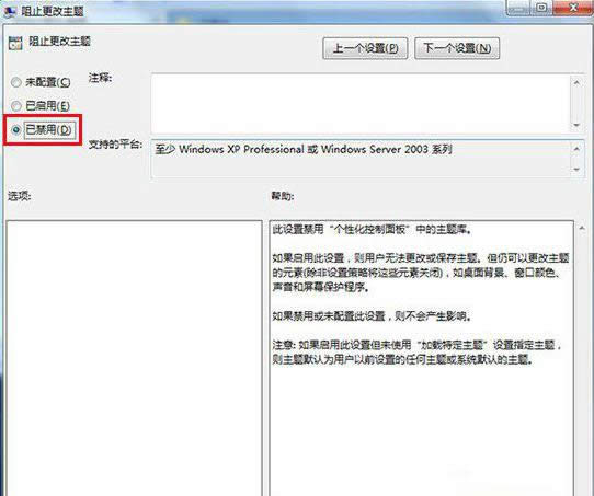 如何解決Win8.1系統(tǒng)藍(lán)牙無法收發(fā)文件?