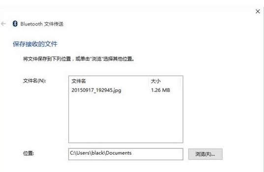 如何解決Win8.1系統(tǒng)藍(lán)牙無法收發(fā)文件?
