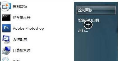 Win7系統(tǒng)刪除文件或清理文件很慢的處理技巧