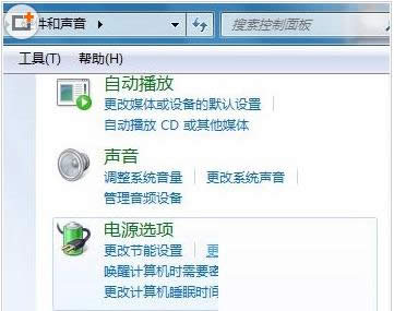 Win7系統(tǒng)刪除文件或清理文件很慢的處理技巧