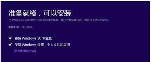 ��Win8.1����ϵ�y��ô����Win10ϵ�y�أ�