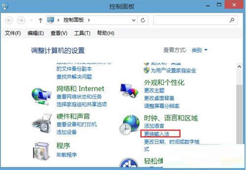 Win8���Α�shift�I�͏���ݔ�뷨��ȡ������