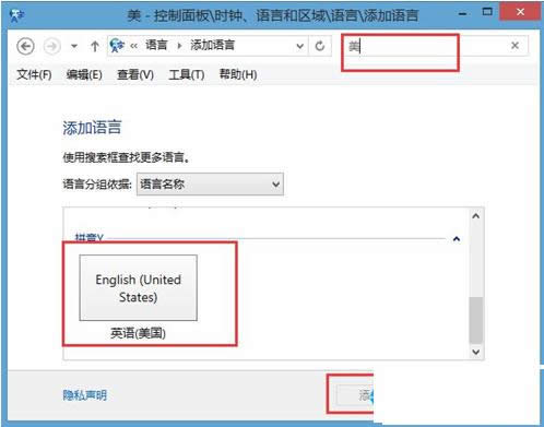 Win8���Α�shift�I�͏���ݔ�뷨��ȡ������