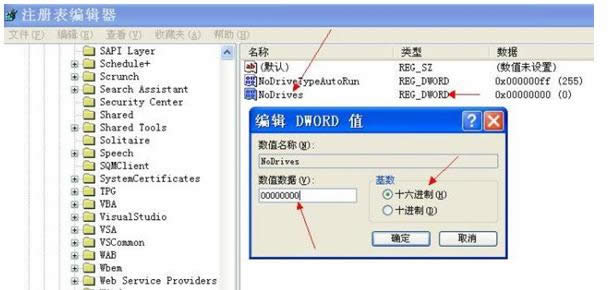 Win7ϵ�y���[��U�P�P���������ɷ���