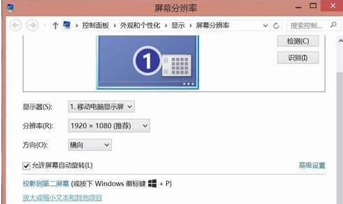 Win8ϵ�y�����4���F�W�ˆ��}��̎������
