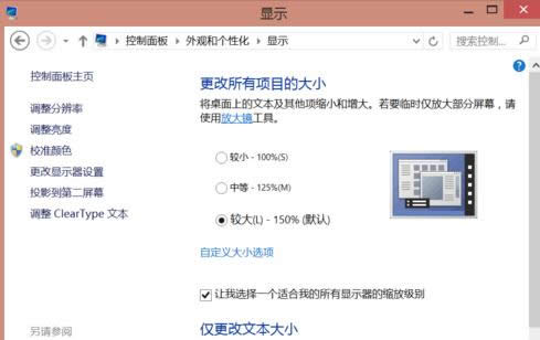 Win8ϵ�y�����4���F�W�ˆ��}��̎������