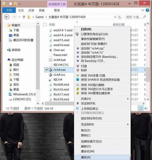 Win8ϵ�y�����4���F�W�ˆ��}��̎������