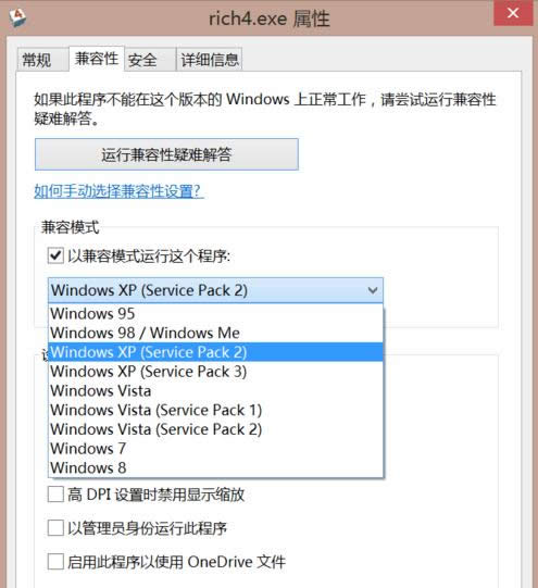 Win8ϵ�y�����4���F�W�ˆ��}��̎������