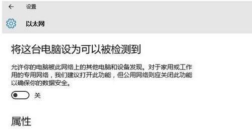 Win10���û�?q��)��þW(w��ng)�j(lu��)�O(sh��)���ӾW(w��ng)�j(lu��)�Ĳ�������