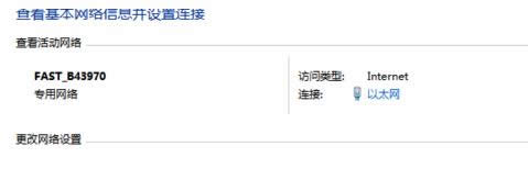 Win8.1ϵ�y���þW�j�O�óɌ��þW�j�Ĳ�������