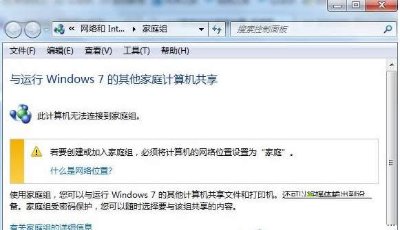 Win8�Ԏ��՚v���Ԅ��������ӛ䛵�̎������