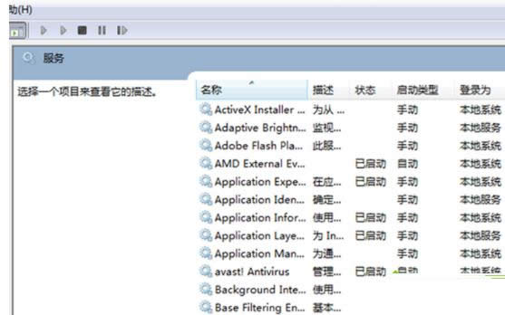 Win7系統(tǒng)提示內(nèi)存讀寫錯(cuò)誤的解決辦法
