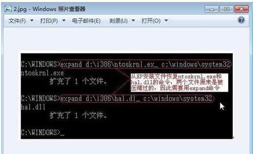 Win8ϵ�y��ʾhal.dll�p�Ļ�Gʧ��̎������