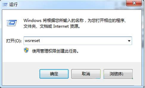 �B��Win8.1��(y��ng)���̵���ʾ�W(w��ng)�j(lu��)�B�ӳ��r���̎����