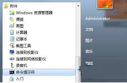 ��X�н���IPv6�f�h����ϵ�y�\���ٶȽ̳�