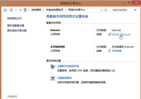 ��X�н���IPv6�f�h����ϵ�y�\���ٶȽ̳�