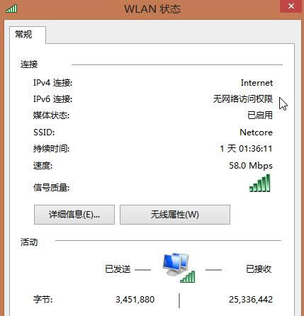 ��X�н���IPv6�f�h����ϵ�y�\���ٶȽ̳�