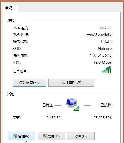 ��X�н���IPv6�f�h����ϵ�y�\���ٶȽ̳�