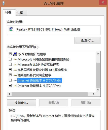 ��X�н���IPv6�f�h����ϵ�y�\���ٶȽ̳�