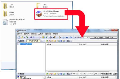 Win7系統(tǒng)中制作光盤映像文件教程(圖文)