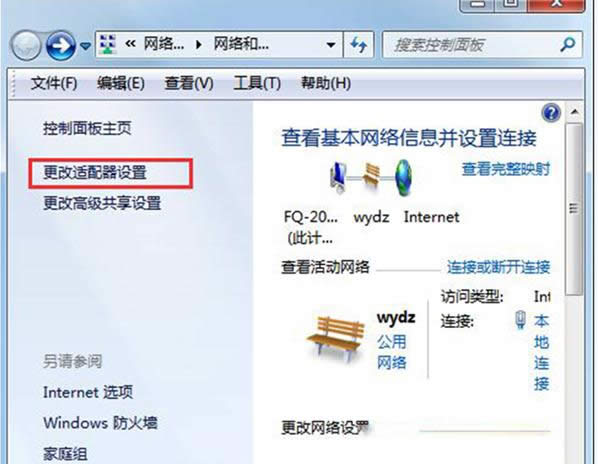 ����׷NWin7ϵ�y(t��ng)���P(gu��n)�]�����V��ķ���