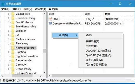 �ГQWin10ϵ�y���I�ˆ����^��ʽ�Ĳ�������