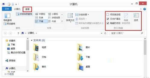 去除Win10系統(tǒng)文件夾上鎖圖標(biāo)的操作方法